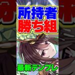 安定感爆増！？強化されたナツルが強い！【パズドラ】#shorts #パズドラ #星を紡ぐ精霊 #ナツル