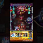 覚悟は良いか？俺は出来ている #モンスト #モンスターストライク #ワンパン