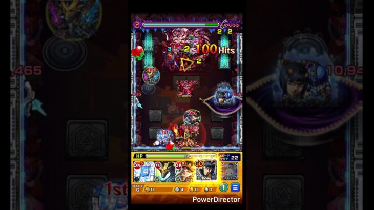 覚悟は良いか？俺は出来ている #モンスト #モンスターストライク #ワンパン