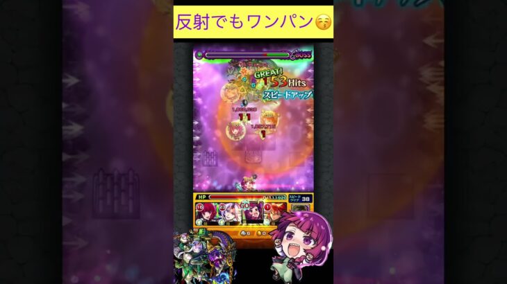 廣井きくりで禁忌23をワンパン　[モンスト] #shorts #モンスト #モンスターストライク #ぼざろコラボ #ぼっちざろっくコラボ #禁忌の獄