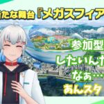 【#あんさんぶるスターズmusic 】参加型をやらせろよと。 #005 【#柴宮和貴 #実況プレイ #Vtuber 】