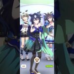 Ring Ring ダイアリー #ヴィルシーナ #ウマ娘プリティーダービー #ウマ娘