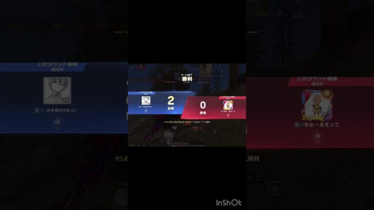 【荒野行動】 #荒野行動 キル集‼️【荒野の光】フルはYouTubeから(,,･ω･,,)