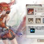 メメントモリ・ラメント（ヴァルリーデ）「Ⅷ.THE FIRE」/茅原実里　1時間耐久