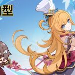 【原神】【精鋭狩り】【聖遺物鑑賞】【お手伝い】【原神Live】【参加型】チャンネル登録高評価お願いいたします✨ 初見様大歓迎✨