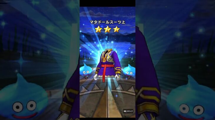 八竜神王がちゃvol.6 #がちゃがちゃ #dqw #ドラクエウォーク