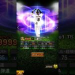 第5弾プロスピコラ画像 #プロスピa #丸佳浩 #巨人 #巨人ファン #コラ画像