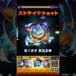 ジンベイで超究極•兵　ワンパンしてみた！！#モンスト