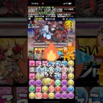 【パズドラ】こうしてたら炎上せんかったやろ3選 #パズドラ #shorts #exラッシュ #潔世一 #蜂楽廻 #名探偵コナン #雑談 #トーク