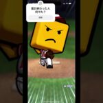 プロ野球スピリッツA TS第2弾#プロスピa #累計開封 #中田翔 #ばすれ #バズれ #tiktok #野球 #プロスピ切り抜き #プロスピ #神打開