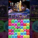 現代のパズドラ#Shorts #パズドラ