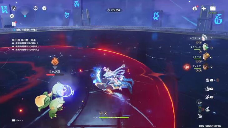 [原神]おひさシ テスト