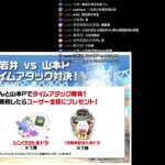 【パズドラ/嚕米】 5/15 6300萬DL公式放送