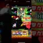 ヴィーラをぼっちちゃんでワンパン！！！ #モンスト #ぼっちざろっく #ワンパン