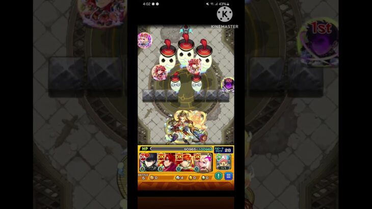 インフレを感じた。そんだけ。 #モンスト #空閑遊真辺りから片鱗はあったけどね