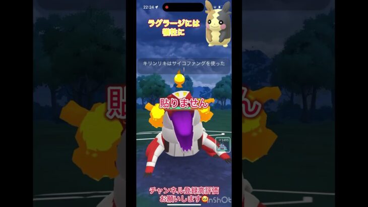 ブラバン型が活躍！ #ポケモン #上手いと思ったら高評価 #ポケモンgo #ポケモンgoバトルリーグ #ゲーム実況 #ポケモンgo好きな人と繋がりたい #pokemongo #pokemon