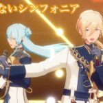 (100%) 終わらないシンフォニア [Special 30] Amazing Perfect Combo [あんスタMusic]