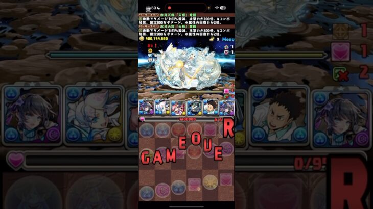 同じやんこれぇ【パズドラ】