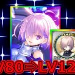 【FGO】最強後輩開放！マシュ・キリエライト サーヴァントコイン獲得クエスト！まとめ【奏章Ⅳ 人類裁決法廷 トリニティ･メタトロニオス】