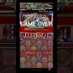 【パズドラ？】#1 孤独と飽和とボルブラスマルチ #パズドラ　#パズドラマルチ