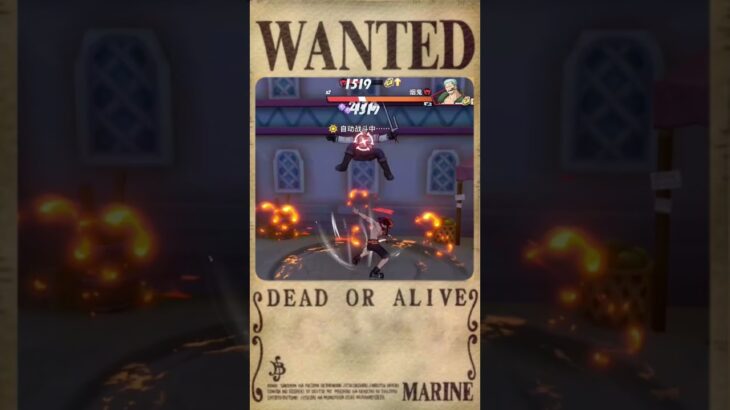 Ace vs smoker in alabasta