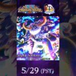 Jaygarcia Saturn MOTION ARTWORK + SPECIAL ANIMATION!!!!! | One Piece Treasure Cruise #onepiece #optc