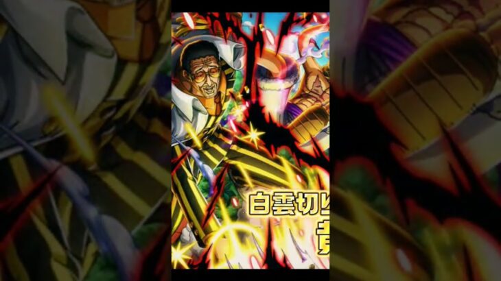 One piece Treasure Cruise die brand neue Legend unit Kizaru vs Ruffy gear 5 lässt grüßen