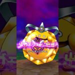 #5 【DQW今日のメガモン】ゴールデンスライム #ドラクエウォーク