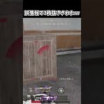 ご情報で3枚抜きされた【荒野行動】