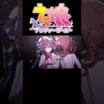 彩　Phantasia　　ヴェルシーナ　ジェンティルドンナ　ヴィブロス #ヴェルシーナ #ウマ娘プリティーダービー