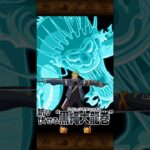 ONE PIECEトレクルゾロ必殺技