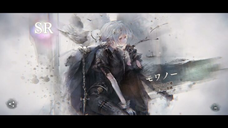 メメントモリ様、ガチャにて、やっと渋々ですが💦入手が出来、VIPも12に、上がってくれましたの、ご報告動画です💦