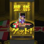 【ゆっくり実況】モンスト×ピザポテトコラボガチャ