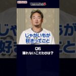 オリックス・バファローズ 森 友哉選手が挑戦！プロ野球スピリッツA 9question#プロスピa #プロ野球 #オリックス・バファローズ #森友哉 #頓宮裕真