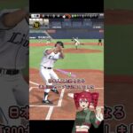 【プロスピA】佐々木主浩1分解説！！【VOICEROID実況/プロ野球スピリッツA】#shorts #β郎チャンネル#プロスピa #ゲーム実況  #ガチャ #プロ野球 #プロスピ