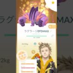 【第29弾】ポケモンgoボックス紹介(じめん×キラ）#ポケモンgo #ポケモン #ボックス #shorts #short #subscribe #キラ #pokemon #anime