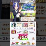 #ウマ娘 #ウマ娘プリティーダービー #シーザリオ マジでシーザリオってギャップがすごい！かっこ可愛い！✨