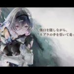 メメントモリ・メモリー（ルシール）