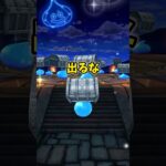 【ドラクエウォーク】出ないで欲しいガチャ10連！ #ドラクエウォーク #dqw