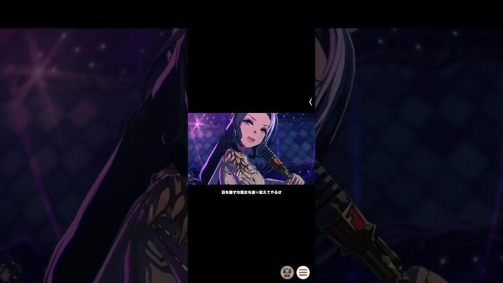 アーモンドアイに勝利後#ウマ娘プリティーダービー