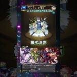 【声優】【モンスト】２.５次元の誘惑　声優まとめvol.２#モンスト  #声優 #voice actor #monst #SSボイス #SS #コラボ #２.５次元の誘惑