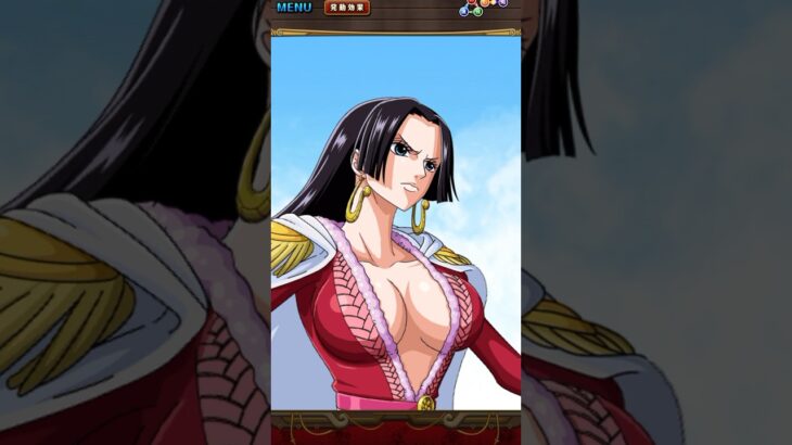 #アプリ #ワンピース #トレクル #onepiece #ハンコック  #必殺