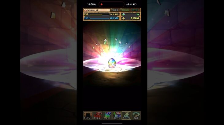 パズドラ ガンホーコラボ2ガチャを無料で引いた結果…