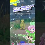 【ポケGO日記】ワンリキー コミュニティデイ アメ集めがメイン？ #ポケモンgo #ワンリキー #色違い #コミュデイ #ポケgo