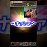 【オッケー】出たらいいんよ。動画的にはとかどうでもいいんよ #たかし #パズドラ