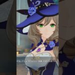 たま〜にビリビリしてストレス発散しちゃうリサさんがこちら。 #原神 #リサ #genshinimpact #genshin #魔神任務 #ビリビリ #原神切り抜き #モンド #原神キャラ