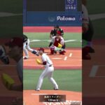 #プロスピa打撃 ロッテ ミート86 カクナカ ヒット#プロスピ#プロスピa#ぷろすぴ#パワプロ#野球ゲーム#ゲーム#baseball#gaming#shorts