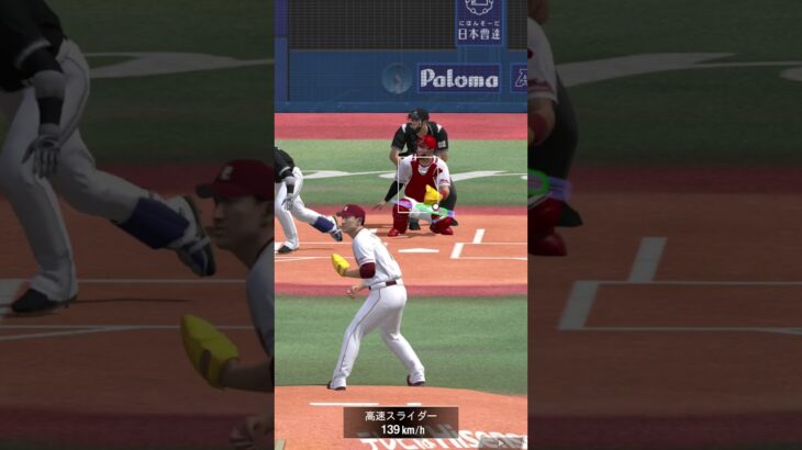 #プロスピa打撃 ロッテ ミート86 カクナカ ヒット#プロスピ#プロスピa#ぷろすぴ#パワプロ#野球ゲーム#ゲーム#baseball#gaming#shorts