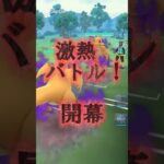 超激あつバトル！最強カイリューパーティーポケモンGOスーパーリーグ#ポケモンgo #ポケモンsv #ポケモンgoバトルリーグ #pokemongo #gbl #shorts #superleague