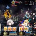【FGO】人王ゲーティア戦